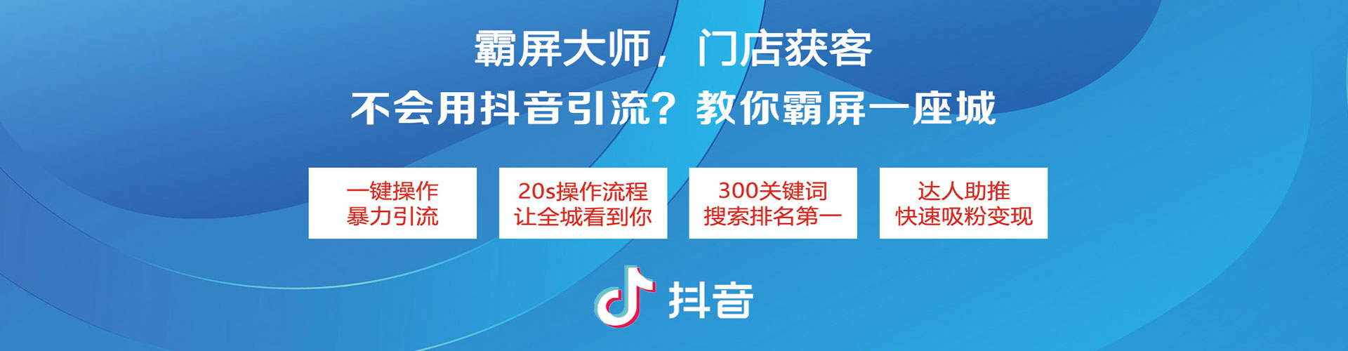 蒲城竞价排名
