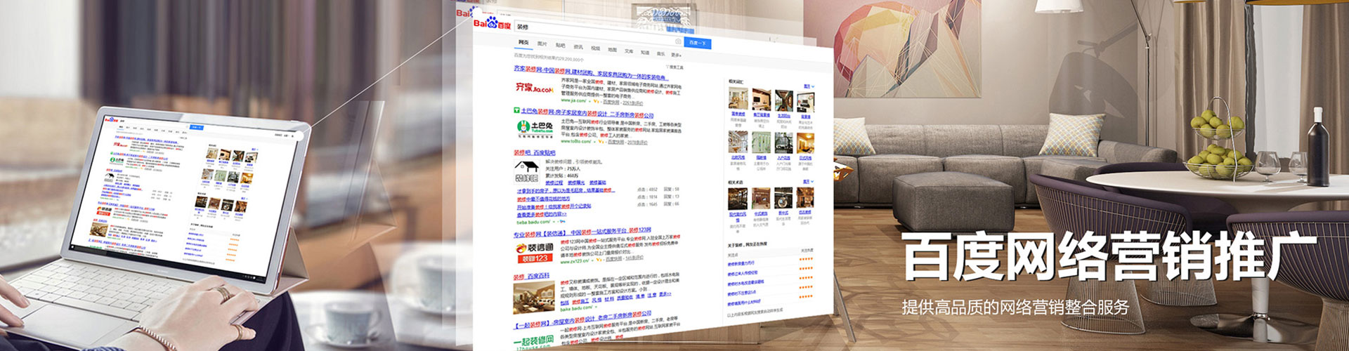 蒲城百度竞价运营